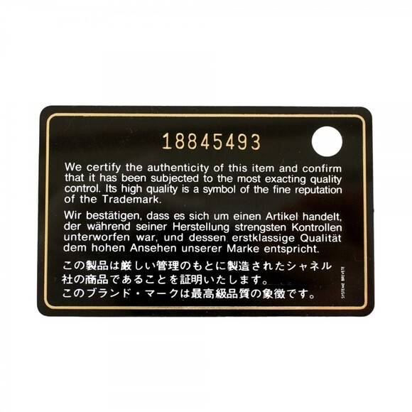 Chanel Matelasse Shoulder Bag with Double Flap and Chain, Caviar Skin, Black,... - Picture 10 of 10